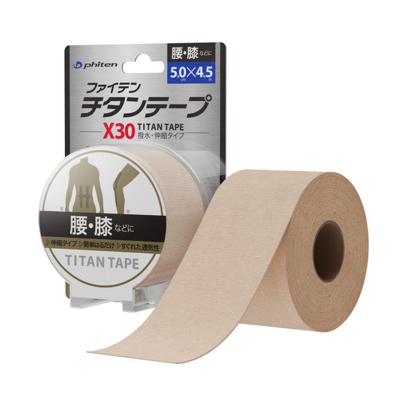 PHITEN Aquatitan elastic muscle tape 4.5 m