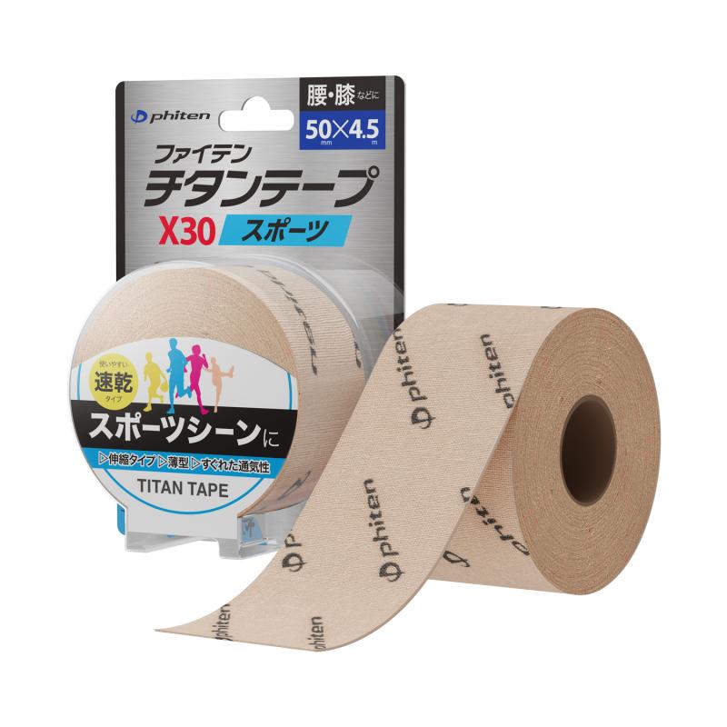 PHITEN Aquatitan sports tape 4.5 m